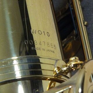 【苫小牧バナナ】指定業者にて整備済み YANAGISAWA/ヤナギサワ エントリーモデル テナーサックス Ｔ-WO10 ヘヴィタイプ セミハードケース付き♪