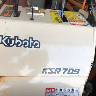 クボタ除雪機 値下げ交渉あり