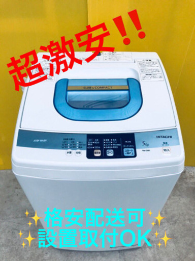 ET1096A⭐️日立電気洗濯機⭐️