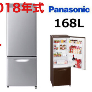 2018年式小型冷蔵庫　NR-B17AW-S パーソナル冷蔵庫 ...