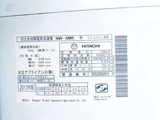 ET1106A⭐️日立電気洗濯機⭐️