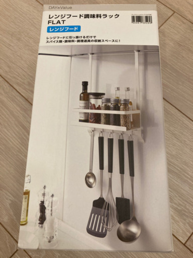 ニトリキッチンレンジフード調味料ラック じゅんいち 二ツ杁の家具の中古あげます 譲ります ジモティーで不用品の処分 ニトリキッチンレンジフード調味料ラック じゅんいち 二ツ杁の家具の中古あげます 譲ります ジモティーで不用品の処分