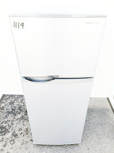 1119番 シャープ✨ノンフロン冷凍冷蔵庫✨SJ-H12W-S‼️
