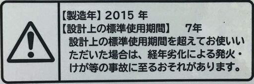 ✨特別SALE商品✨洗濯機 2015年製 HITACHI BW-7TV 中古家電