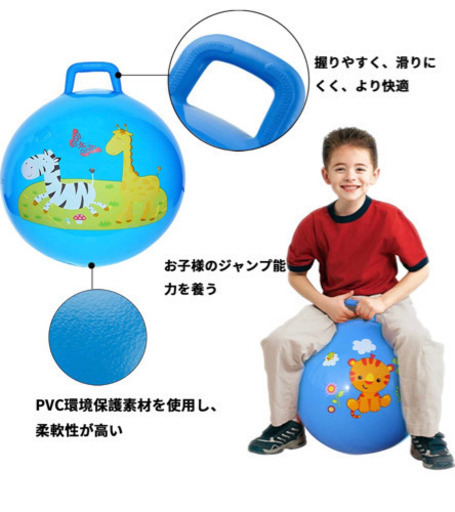 新品 2枚組 ジャンプボール ポップンボール 知育玩具 子供 おもちゃ 室内遊び 体幹トレーニング 誕生日プレゼント ギフト おもちゃ ラン Liao Tsung 北朝霞の生活雑貨の中古あげます 譲ります ジモティーで不用品の処分 新品 2枚組 ジャンプボール ポップンボール 知育玩具 子供 おもちゃ 室内遊び 体幹トレーニング 誕生日プレゼント ギフト おもちゃ ラン Liao Tsung 北朝霞の生活雑貨の中古あげます 譲ります ジモティーで不用品の処分