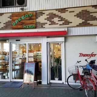 パート、アルバイト募集(急募)パン屋で楽しく働きませんか❓