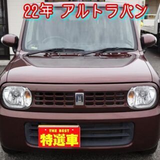 岩手の中古車 ジモティー