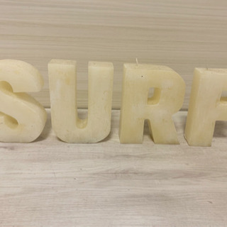【西海岸風インテリア雑貨】アルファベットキャンドル SURF