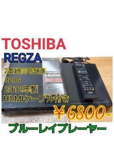 【商談中】TOSHIBA REGZA ブルーレイディスクレコーダー 2チューナー DBR-Z110