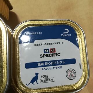 中古スペシフィックが無料 格安で買える ジモティー