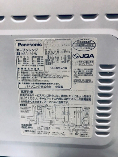 ET1126A⭐️Panasonicオーブンレンジ⭐️