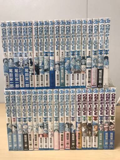 値下げしました ワンピース One Piece 1 40巻 尾田栄一郎 Sumitan 総持寺のマンガ コミック アニメの中古あげます 譲ります ジモティーで不用品の処分 値下げしました ワンピース One Piece 1 40巻 尾田栄一郎 Sumitan 総持寺のマンガ コミック アニメの中古あげます 譲ります ジモティーで不用品の処分