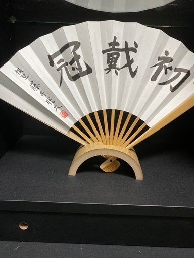 藤井聡太二冠の揮毫入り扇子・棋聖戦限定記念販売のものです