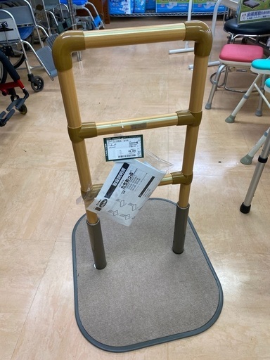 【ジモティ見たで５％OFF】手すり【0137】