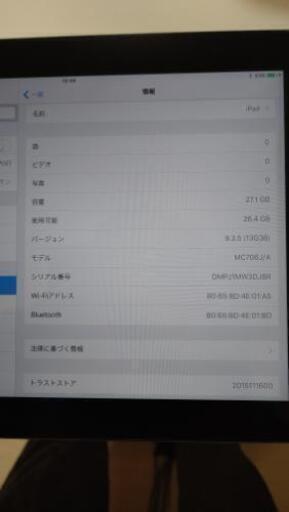 iPad mc706j/a 第3世代 WiFi 32GB black