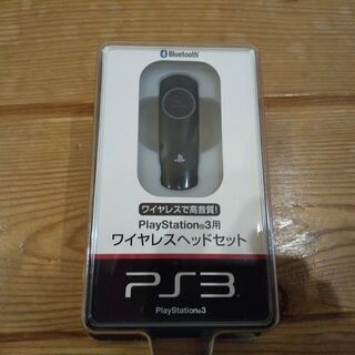 ソニー　PS3　ワイヤレスヘッドセット(CEJH-15012) 