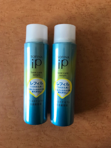 新品 未開封 ソフィーナ 土台美容液 90g（つけかえ用)