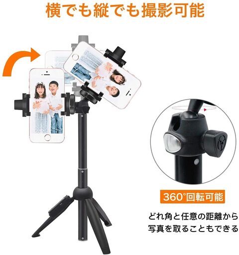 新品 自撮り棒 ミニ三脚 セルカ棒 アクションカメラ Gopro三脚 スマホ 三脚 スタンド 7段階伸縮 ビデオカメラ ボール雲台 360 Mt 池袋のその他の中古あげます 譲ります ジモティーで不用品の処分 新品 自撮り棒 ミニ三脚 セルカ棒 アクションカメラ Gopro三脚 スマホ 三脚 スタンド 7段階伸縮 ビデオカメラ ボール雲台 360 Mt 池袋のその他の中古あげます 譲ります ジモティーで不用品の処分