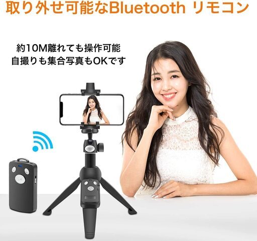 新品 自撮り棒 ミニ三脚 セルカ棒 アクションカメラ Gopro三脚 スマホ 三脚 スタンド 7段階伸縮 ビデオカメラ ボール雲台 360 Mt 池袋のその他の中古あげます 譲ります ジモティーで不用品の処分 新品 自撮り棒 ミニ三脚 セルカ棒 アクションカメラ Gopro三脚 スマホ 三脚 スタンド 7段階伸縮 ビデオカメラ ボール雲台 360 Mt 池袋のその他の中古あげます 譲ります ジモティーで不用品の処分