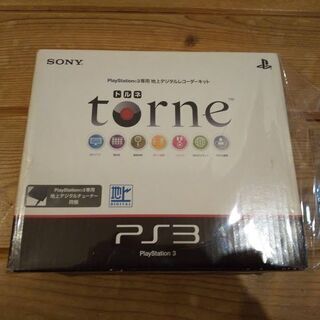 SONY PS3 地上デジタルレコーダーキット torne トルネ 