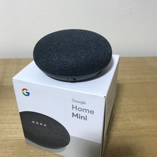 AIスピーカー　Google home mini