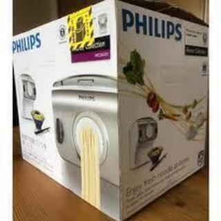 未使用 Philips フィリップス 家庭用製麺機 ヌードルメーカー