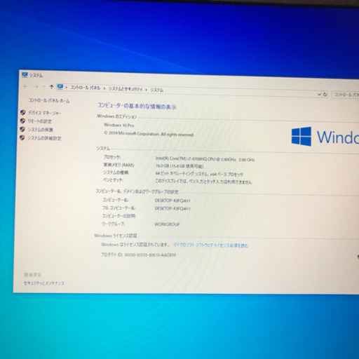 ゲーミングノートpc マウスMBーW870B i7 6700hq 高速SSD120GB/1T HDD 