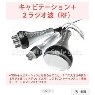 家庭用 業務用 キャビテーション 40KHz ラジオ波 Cavistar1000