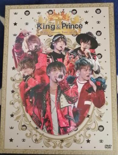 king\u0026prince2018コンサート初回限定盤DVD