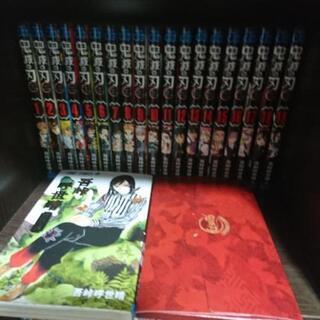 取引中】鬼滅の刃1～21巻(20特装)＋吾峠呼