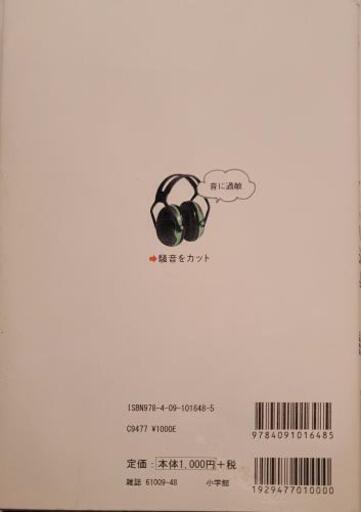 お取引中 発達障害の子のためのすごい道具 時計屋 山陽網干の本 Cd Dvdの中古あげます 譲ります ジモティーで不用品の処分