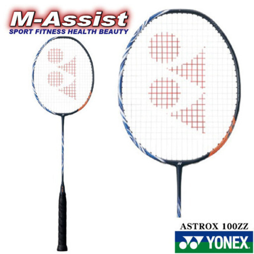 バドミントン新品未使用 | hornnes.no