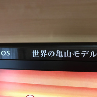 テレビ 値下げしました！シャープの37型液晶テレビ（世界の亀山モデル 