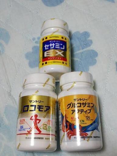 サントリー サプリ３点セット