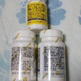 サントリー サプリ３点セット