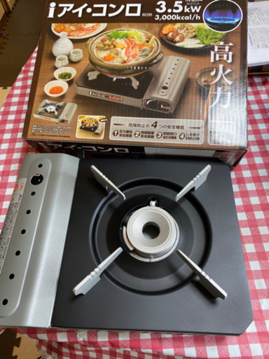iアイ.コンロ卓上ガスコンロ　お取引き決まりました
