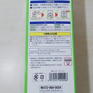 新品未使用 ロカボーイm 2個セット Yu Sho Ma 北習志野の生活雑貨の中古あげます 譲ります ジモティーで不用品の処分 新品未使用 ロカボーイm 2個セット Yu Sho Ma 北習志野の生活雑貨の中古あげます 譲ります ジモティーで不用品の処分