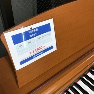 電子ピアノ 河合楽器 CN22 動作保証6ヶ月 【公式通販】