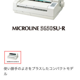 ドットプリンター　ＯＫＩ　Micro Line 5650SU-R