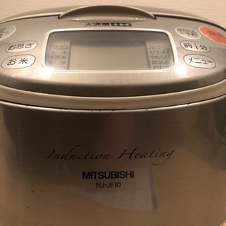 MITSUBISHI炊飯器2012年購入