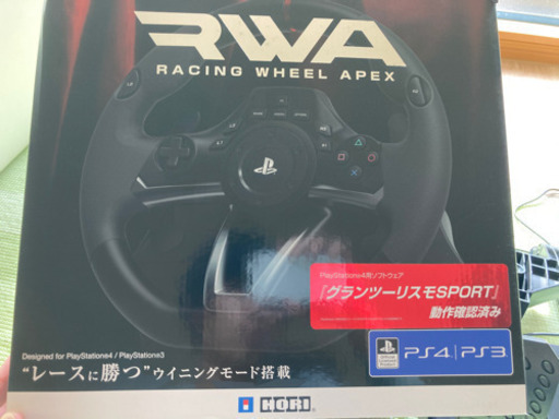 ステアリングコントローラー