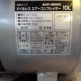 【店舗同時販売中】D2　オイルレスコンプレッサー　静音タイプ【店頭ご来店購入限定】