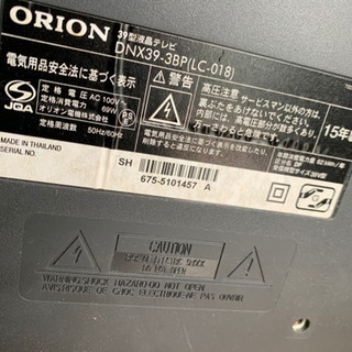 【ネット決済】ORION 39型　15年製　　ジャンク扱い