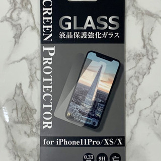 【ネット決済】iPhone11Pro・XS・X 液晶保護強化ガラス