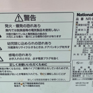 ナショナル2009年冷えます単身用