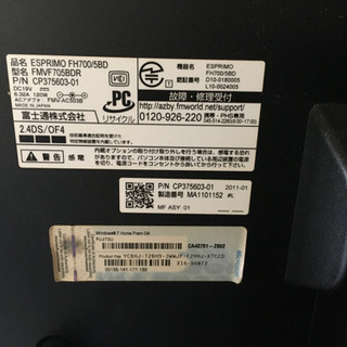富士通本体一体型PC2番組同時録画可能
