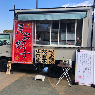 オープニングスタッフ　キッチンカー(フードトラック)佐野サービスエリアの画像