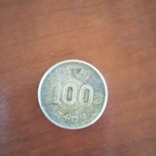 昭和34年　100円　