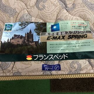 美品【 FranceBed 】フランスベッド 最高級モダン シングルベッド 引出付き 厚み26cm イーマックス