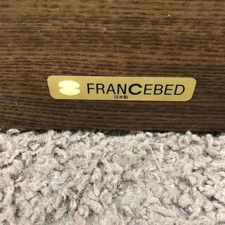美品【 FranceBed 】フランスベッド 最高級モダン シングルベッド 引出付き 厚み26cm イーマックス
